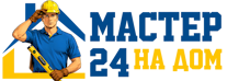 Муж на час - работы по дому в Новодвинске под ключ от 920 руб. 2026